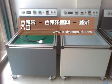百家乐网站案例展示二(图1)
