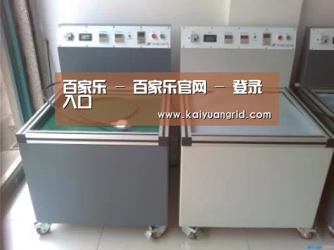 百家乐网站案例展示二