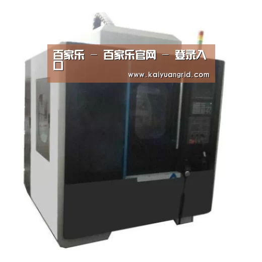 百家乐网站产品名称七