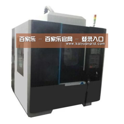 百家乐网站产品名称六