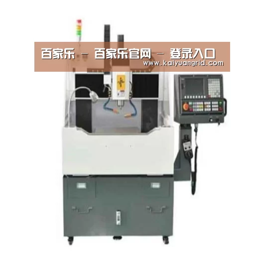 百家乐网站产品名称二
