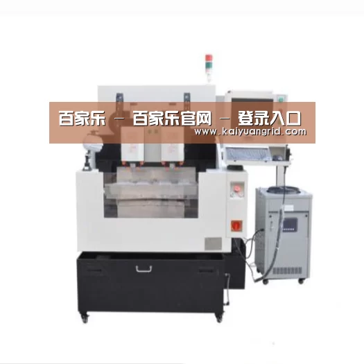 百家乐网站产品名称八