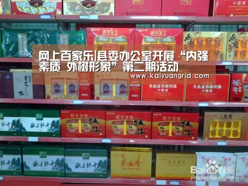 百家乐网站官网