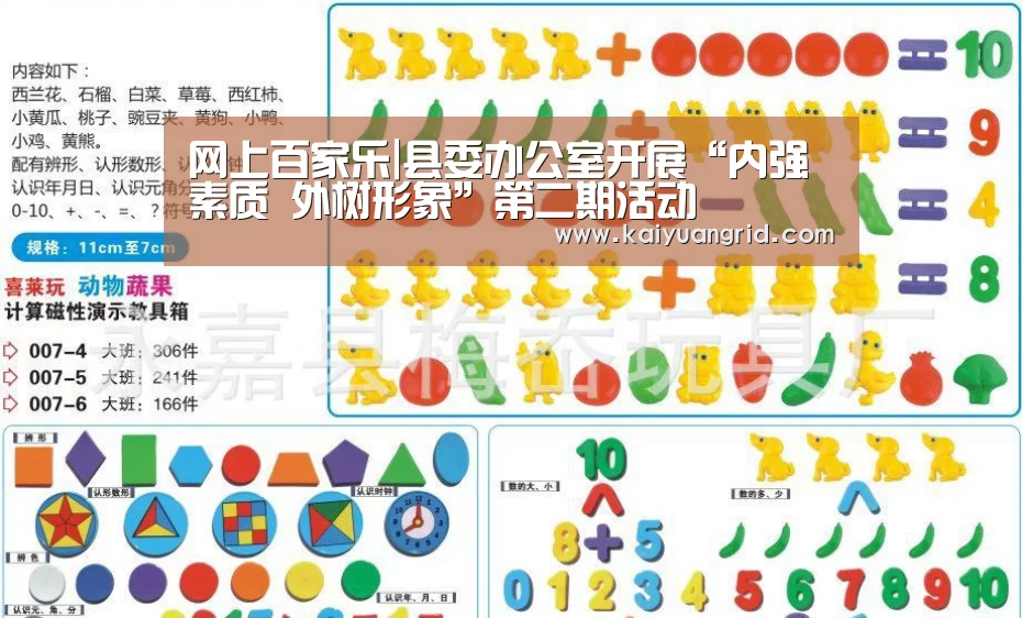 百家乐网站直播