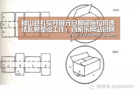 百家乐网站直播