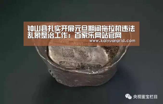 百家乐网站官网