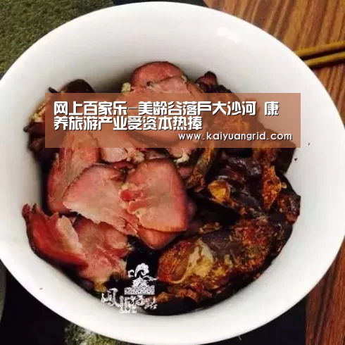 百家乐网站