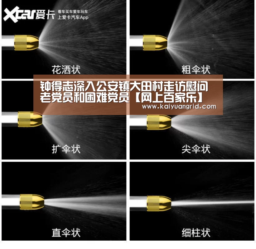 百家乐网站官网
