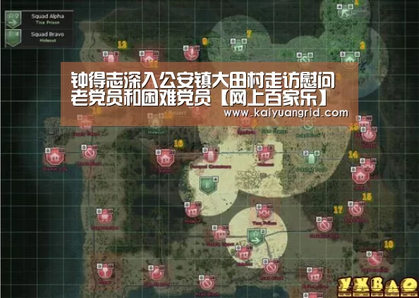 百家乐网站官网