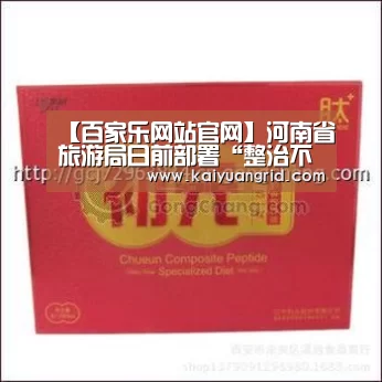 网上百家乐