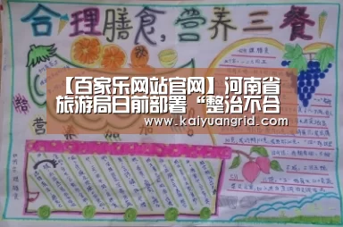 百家乐网站官网