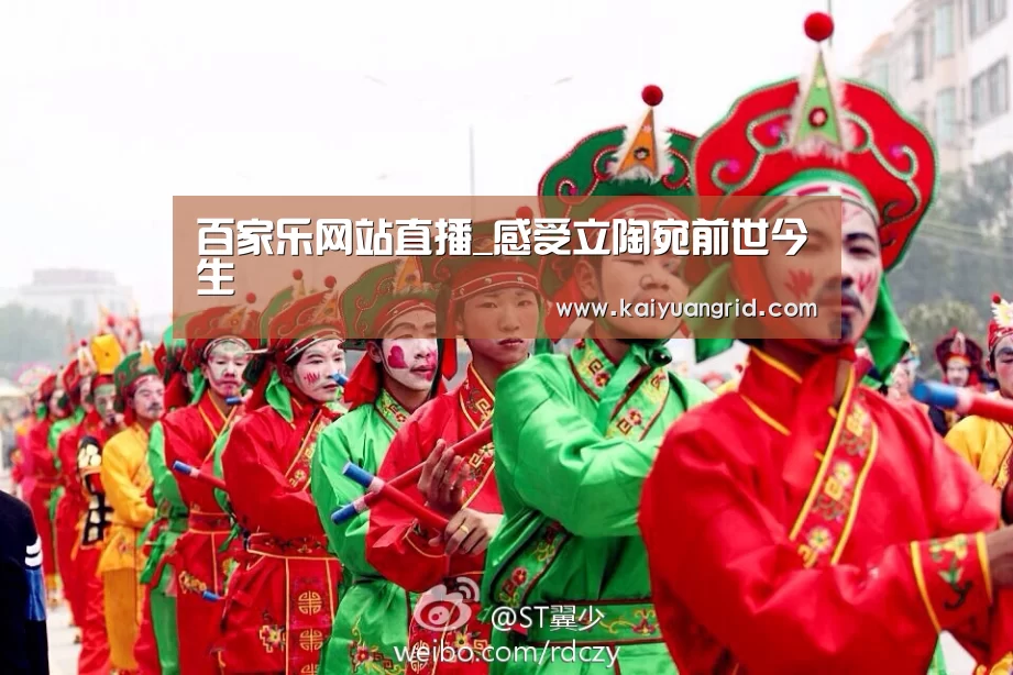 百家乐网站官网