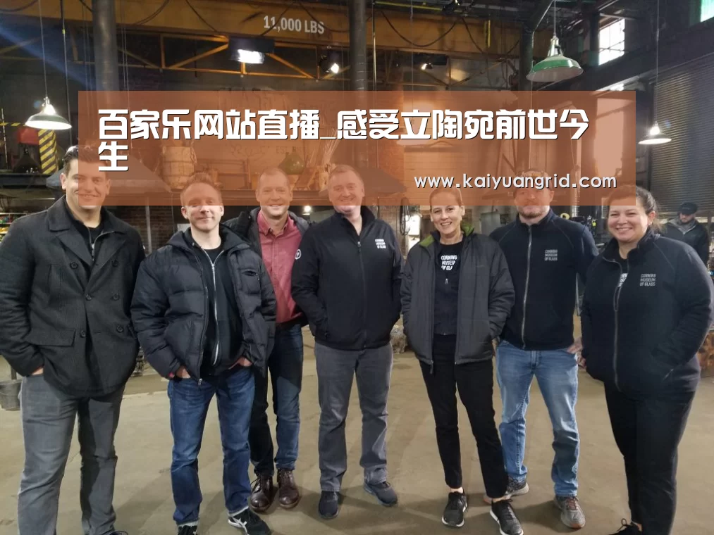 百家乐网站