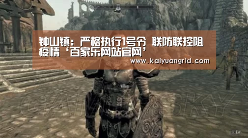 百家乐网站官网