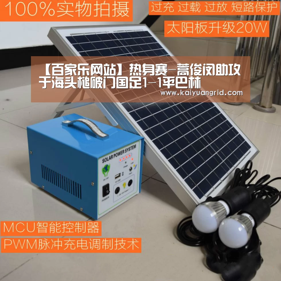 网上百家乐