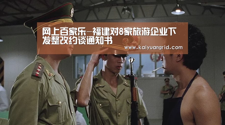 百家乐网站