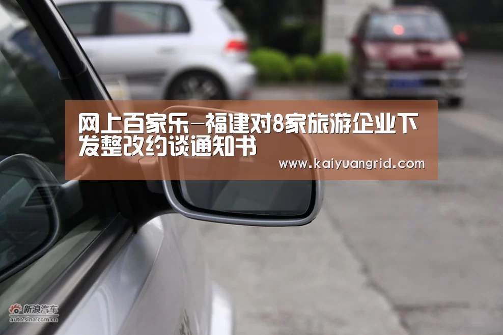 百家乐网站
