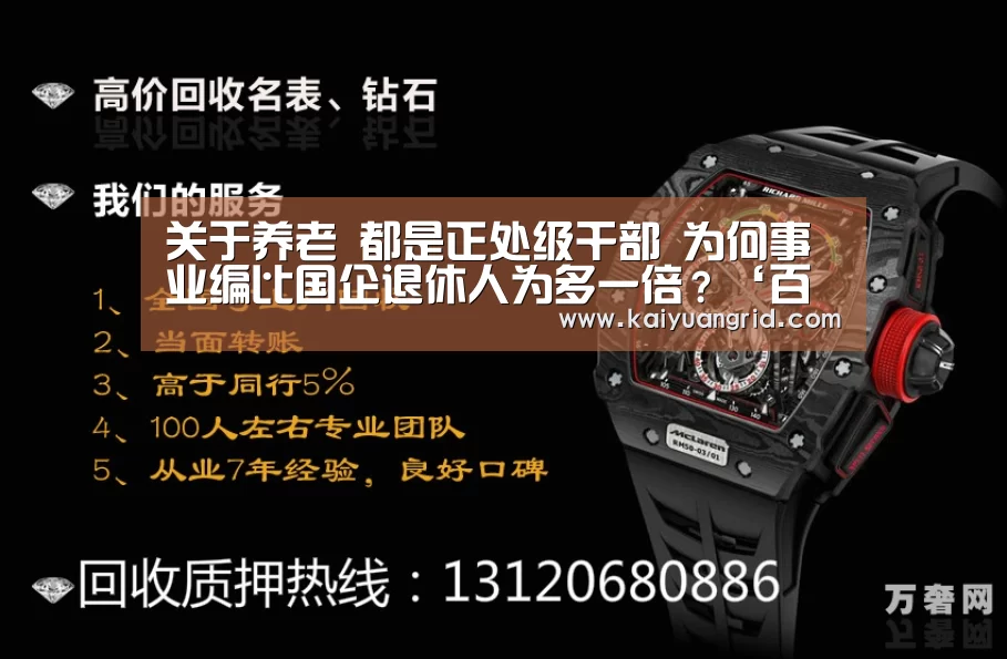网上百家乐