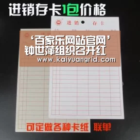 ‘百家乐网站官网’钟世萍组织召开红花镇2019年1月脱贫攻坚工作例会(图1) 百家乐网站直播