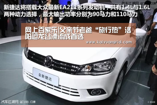 网上百家乐|父亲节老爸“旅行热”洛阳恐龙谷漂流成首选(图1) 百家乐网站直播