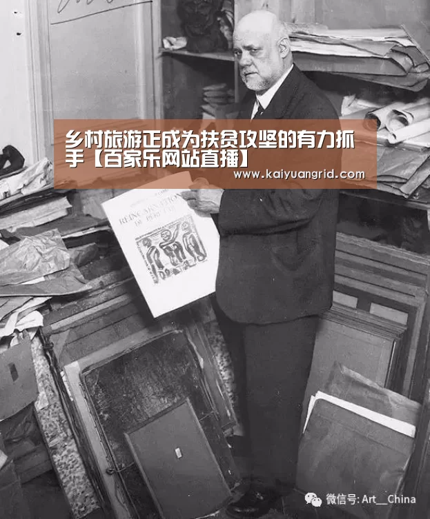 乡村旅游正成为扶贫攻坚的有力抓手【百家乐网站直播】(图4) 百家乐网站
