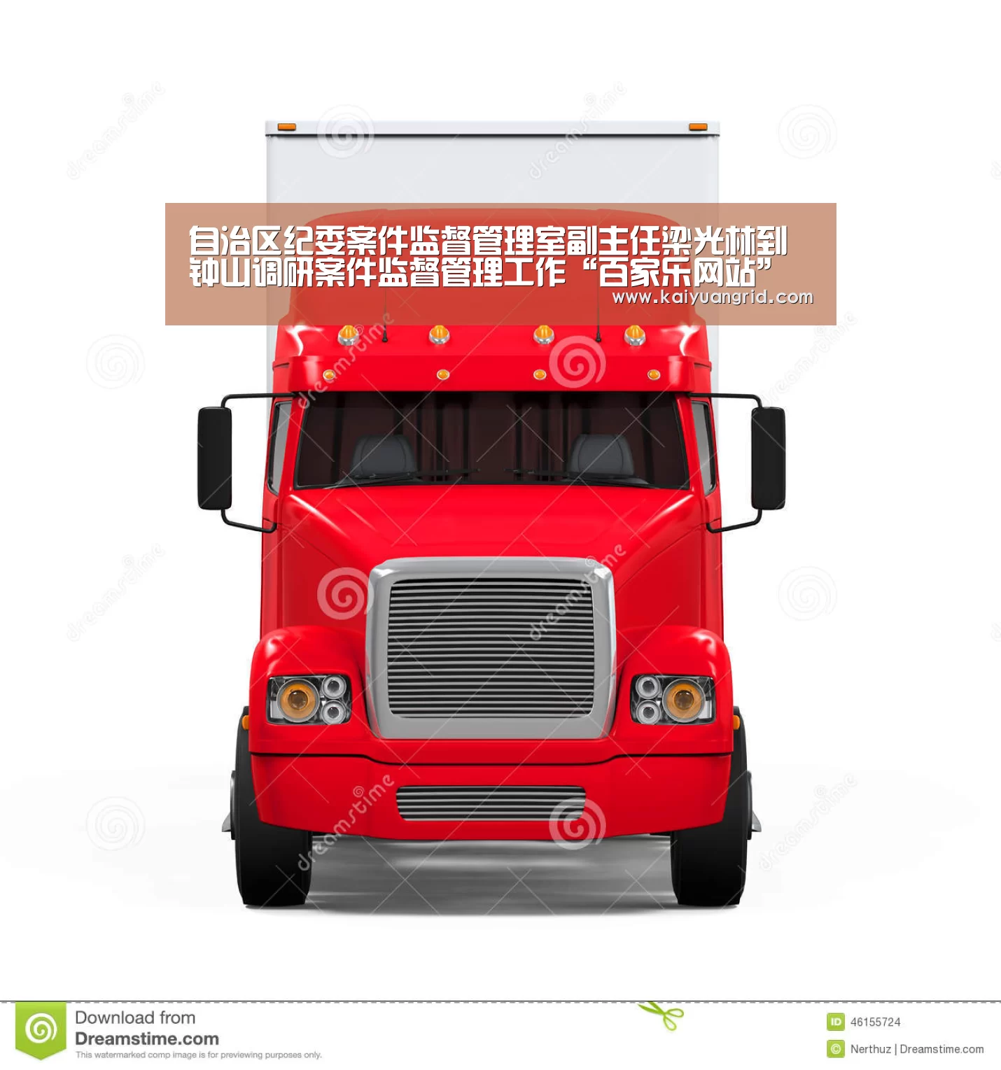 网上百家乐