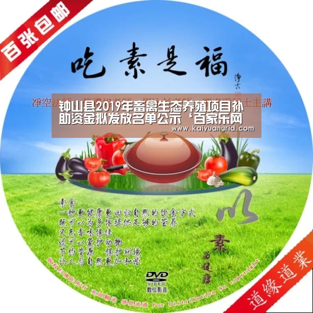 百家乐网站