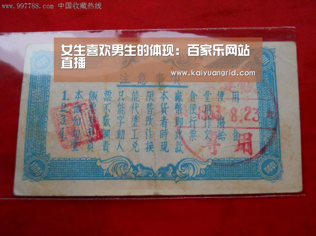 女生喜欢男生的体现:百家乐网站直播(图1) 百家乐网站