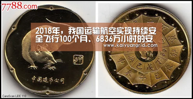 百家乐网站直播