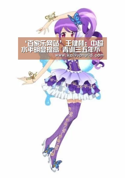 网上百家乐