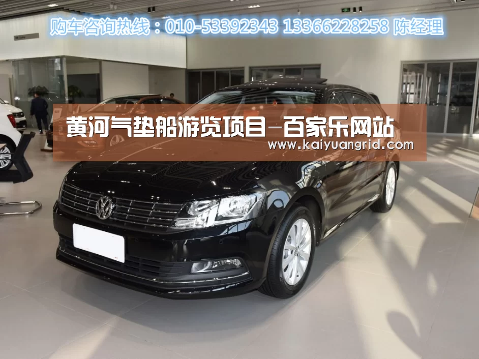 黄河气垫船游览项目-百家乐网站(图3) 网上百家乐