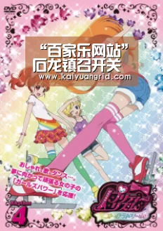 “百家乐网站”石龙镇召开关爱保险,两癌保险培训会(图1) 百家乐网站直播