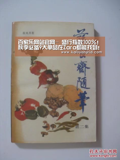 网上百家乐