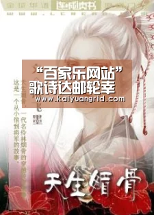 “百家乐网站”歌诗达邮轮幸运号将在4月22日以上海为母港首航(图3) 百家乐网站