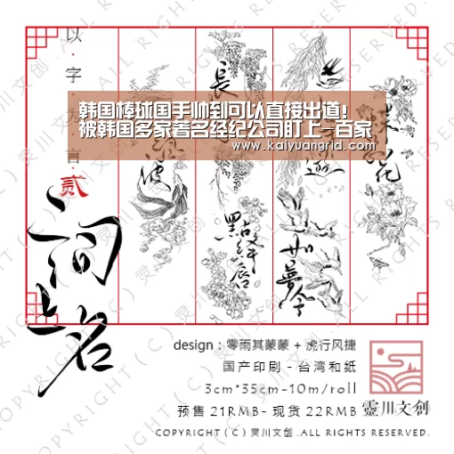 韩国棒球国手帅到可以直接出道!被韩国多家著名经纪公司盯上-百家乐网站(图1) 百家乐网站直播