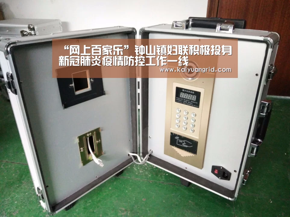 “网上百家乐”钟山镇妇联积极投身新冠肺炎疫情防控工作一线(图2) 百家乐网站官网