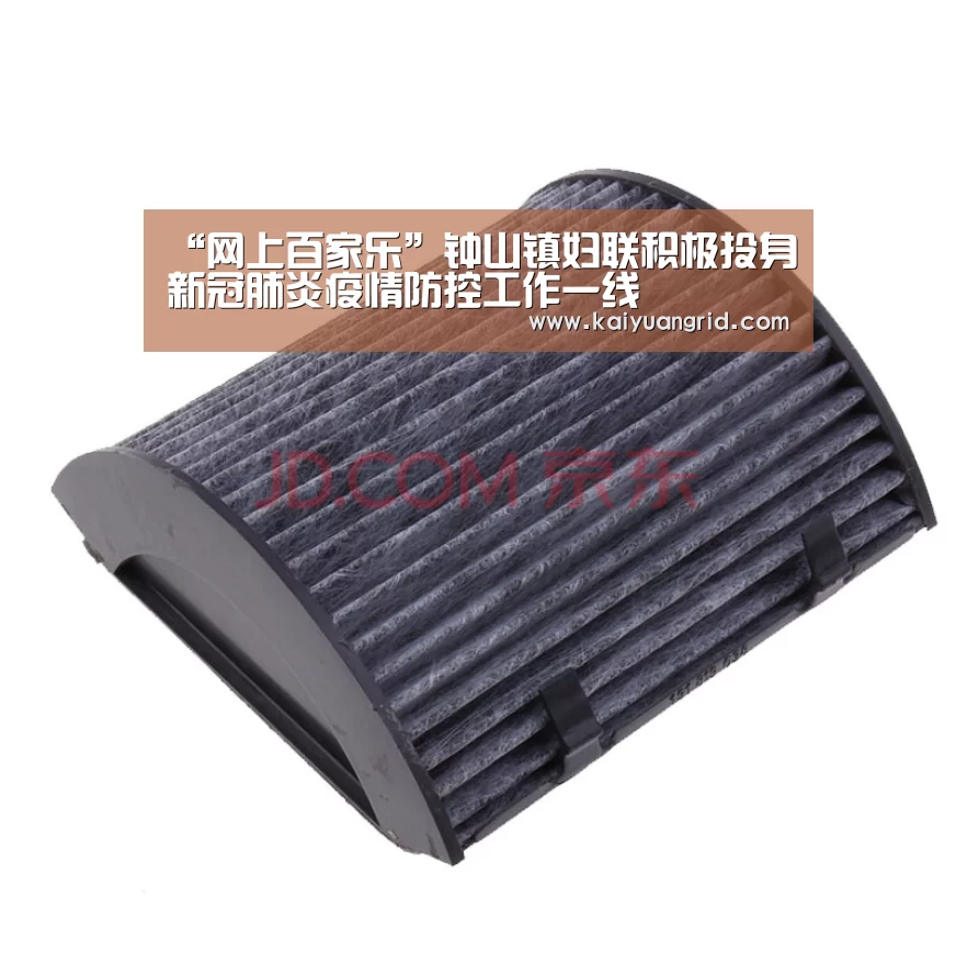 “网上百家乐”钟山镇妇联积极投身新冠肺炎疫情防控工作一线(图3) 百家乐网站