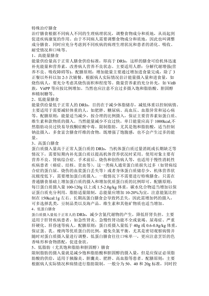 ‘百家乐网站官网’《星动亚洲》金敬道:是金子总会发光 为国足拼到抽筋(图1) 网上百家乐